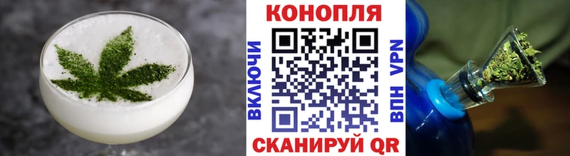 Купить где  Абдулино  Печенье с ТГК марихуана 