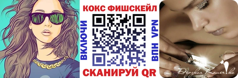 Купить где  Абдулино  Кокаин 97%