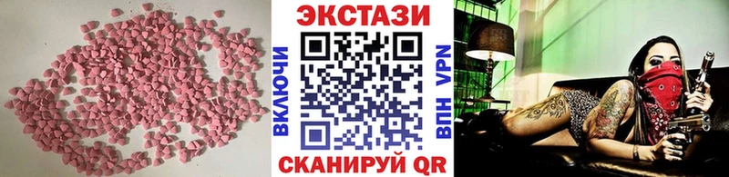 Купить  Абдулино  Ecstasy таблы