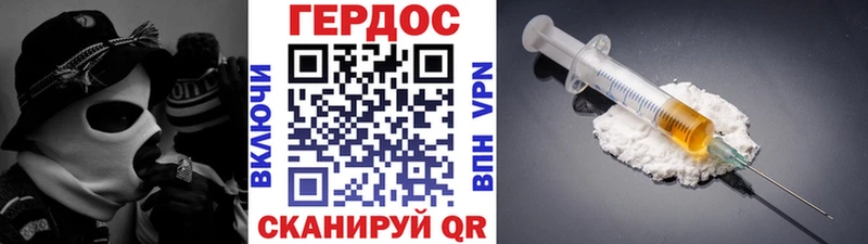 Купить закладки  Абдулино  ГЕРОИН белый 