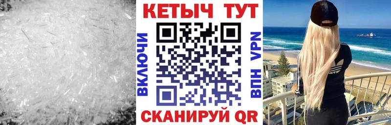 КЕТАМИН VHQ  Купить закладки  Абдулино 