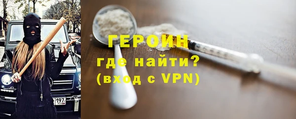 MDMA Premium VHQ Усолье-Сибирское
