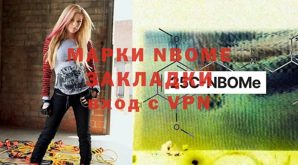 гашиш Ханты-Мансийск