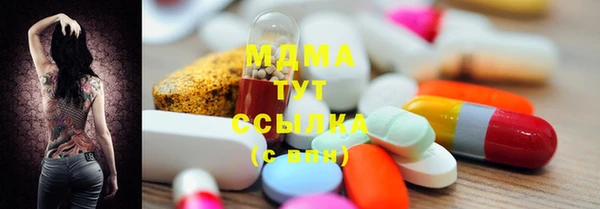 MDMA Premium VHQ Усолье-Сибирское