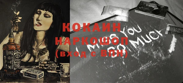 ешки Фурманов