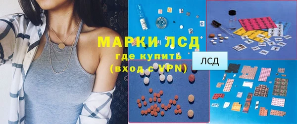 MDMA Premium VHQ Усолье-Сибирское