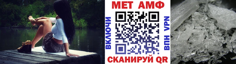 Купить  Абдулино  Метамфетамин витя 